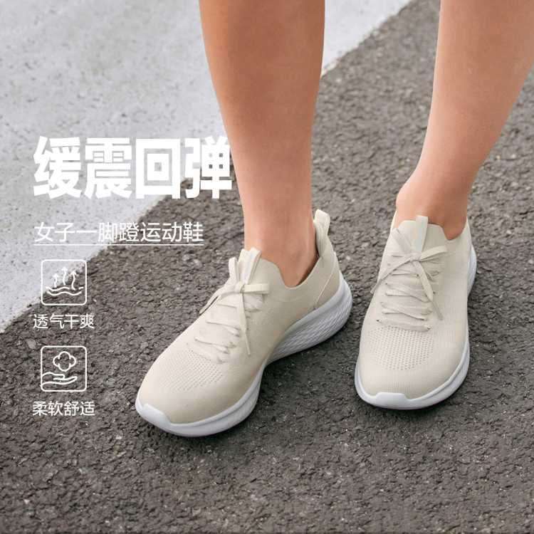斯凯奇 【缓震回弹】女鞋一脚蹬运动鞋休闲运动鞋女舒适健步鞋女款夏季