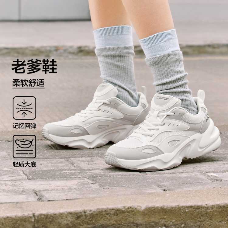 斯凯奇 【舒适百搭】秋季女士老爹鞋柔软舒适轻复古时尚休闲运动鞋女鞋