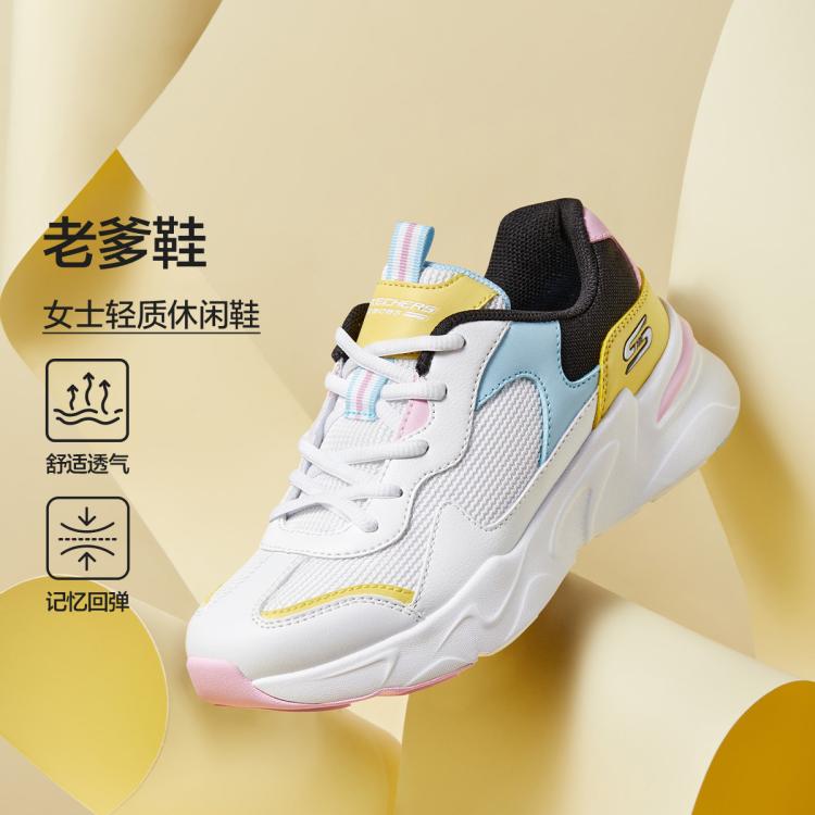 斯凯奇 【撞色拼接】秋季女士老爹鞋百搭舒适轻质糖果色熊猫鞋休闲鞋女鞋