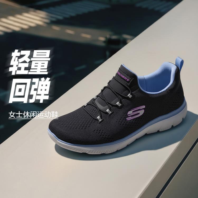 斯凯奇 【轻质缓震】秋季女鞋运动休闲鞋一脚蹬健步鞋运动鞋户外轻跑鞋