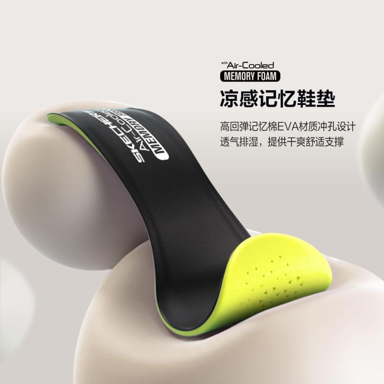 斯凯奇 【明星同款】闪电熊猫鞋女鞋老爹鞋运动鞋跑步鞋轻质缓震抓地秋