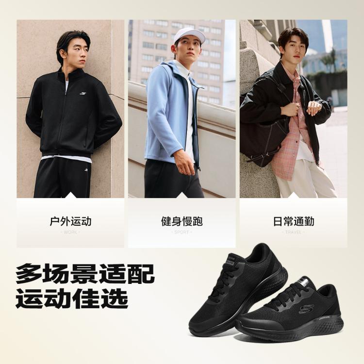 斯凯奇 【宽楦型 贴合足部】男鞋运动休闲鞋运动鞋健步鞋跑步鞋缓震秋