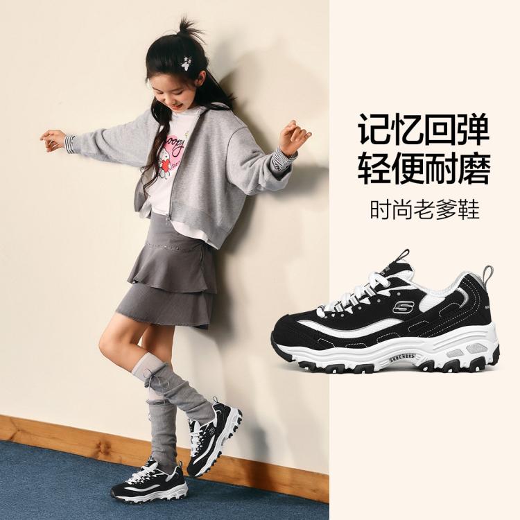斯凯奇 【熊猫鞋】女中大童|秋季儿童老爹鞋绑带舒适休闲鞋运动鞋