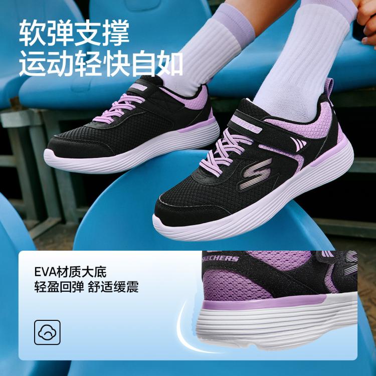 斯凯奇 【儿童体训鞋】女中大童|网面缓震运动鞋透气舒适休闲鞋
