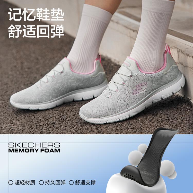 斯凯奇 【轻质缓震 蕾丝鞋面】女鞋运动休闲鞋运动鞋女一脚蹬健步鞋秋
