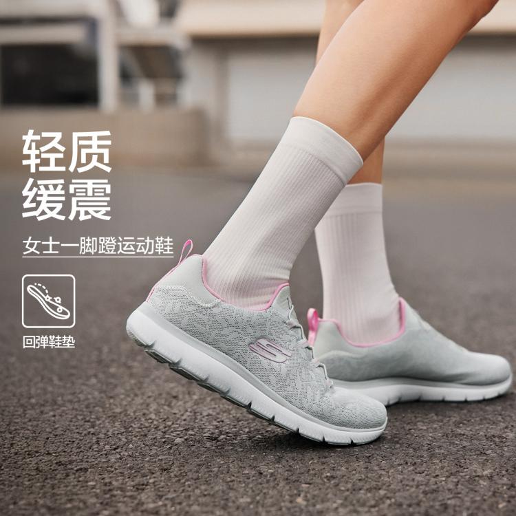 斯凯奇 【轻质缓震 蕾丝鞋面】女鞋运动休闲鞋运动鞋女一脚蹬健步鞋秋