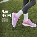 斯凯奇 女中大童|轻便缓震女童运动鞋休闲舒适跑步鞋体训鞋秋 图片 1