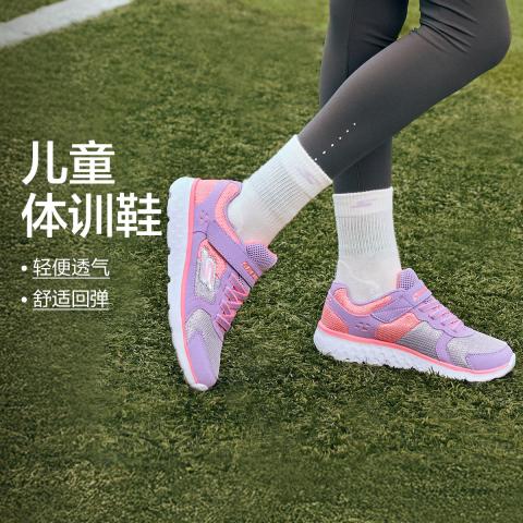 斯凯奇 女中大童|轻便缓震女童运动鞋休闲舒适跑步鞋体训鞋秋 图片 1