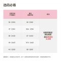 斯凯奇 【爆款】秋季透气女士单鞋轻质蕾丝刺绣一脚蹬健步鞋休闲鞋女鞋 图片 3