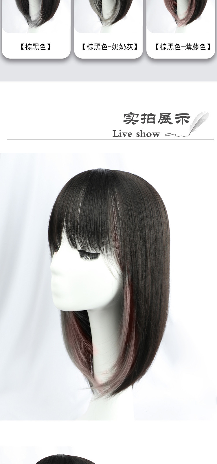 【挂耳染假发片】挂耳染头顶补发假发女长发空气刘海挂耳染假发片