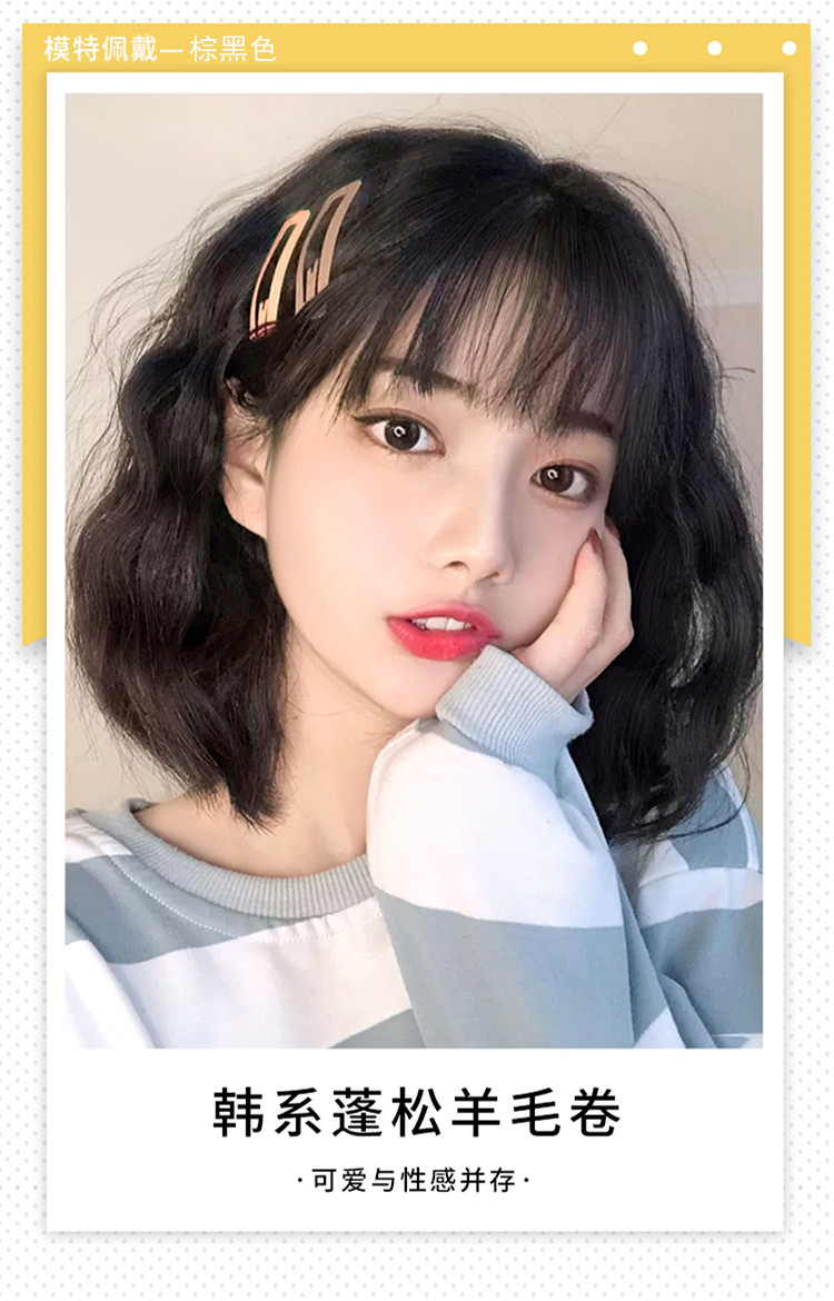 假发女短发韩式发型羊毛卷全头套圆脸修脸蓬松自然波波头刘海假发