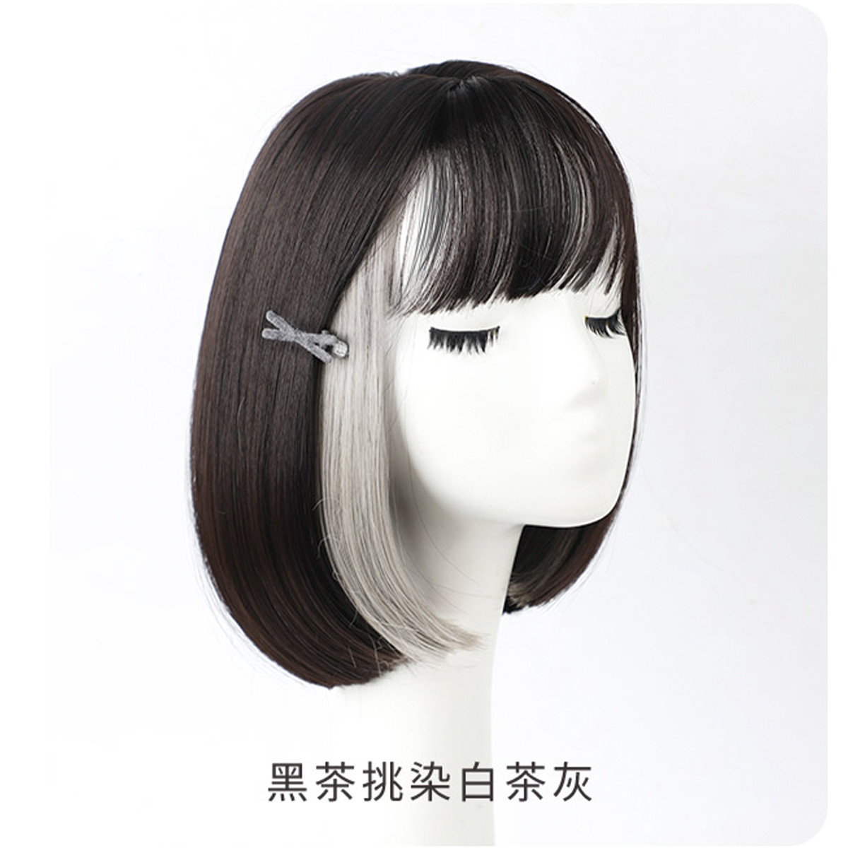 假发女短发网红挂耳染2021年时尚新款中长发自然假发补发片