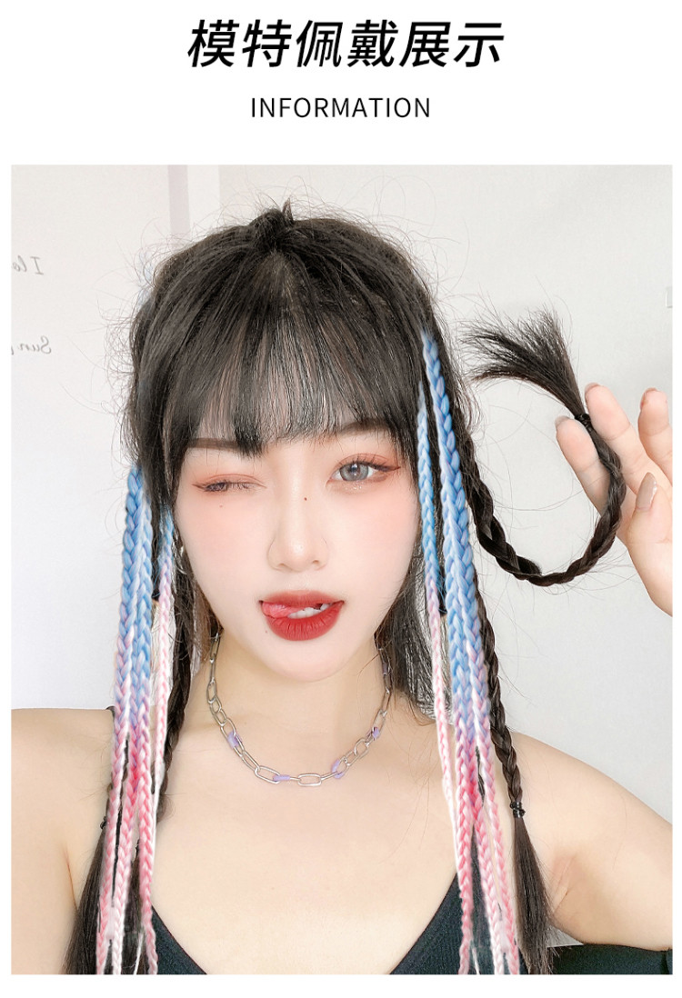 脏辫假发片女挑染彩虹麻花长辫一片式渐变挂耳染自然假发彩色辫子