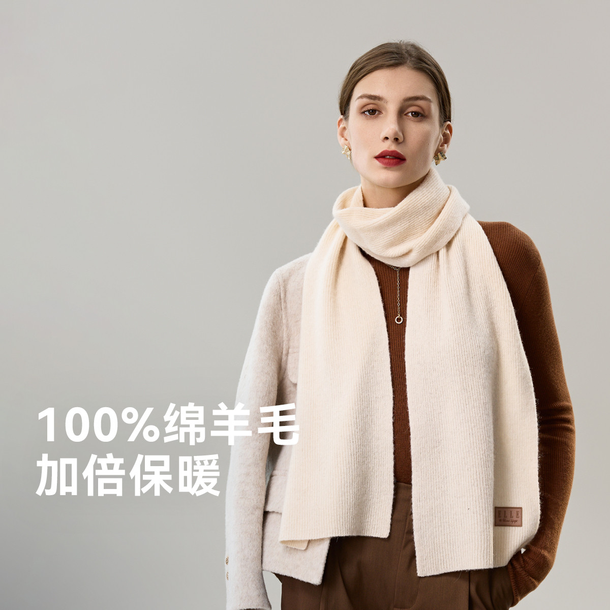 ELLE 100%����ëΧ��Ů�ﶬ���߼�������ʱ�б�ůͨ�ڰٴ�����ΨƷ����Ⱦ�ϲ��135.95Ԫ