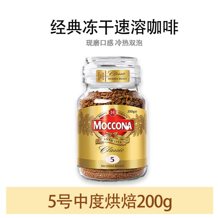 Moccona 摩可纳荷兰进口速溶400次冻干黑咖啡8号10号无蔗糖200g 图 2