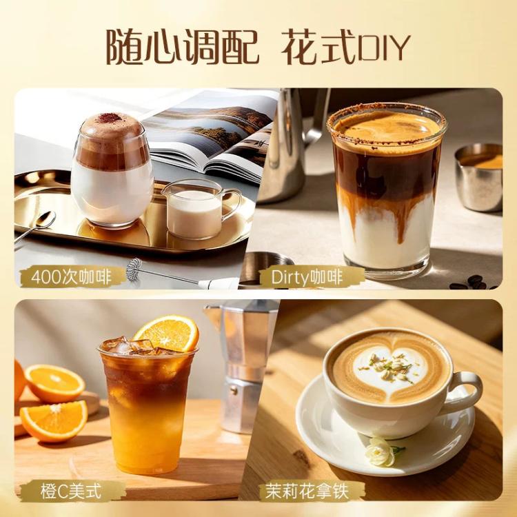 Moccona 摩可纳荷兰进口速溶400次冻干黑咖啡8号10号无蔗糖200g 图 3