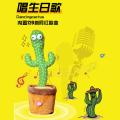 贝比谷 跳舞仙人掌玩具会学说话的婴儿宝宝儿童复读录音唱歌毛绒玩偶礼物 图片 3