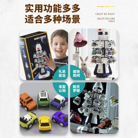 贝比谷 男孩生日礼物火箭小汽车男孩玩具航天火箭工程车宝宝益智早教玩具 图片 8