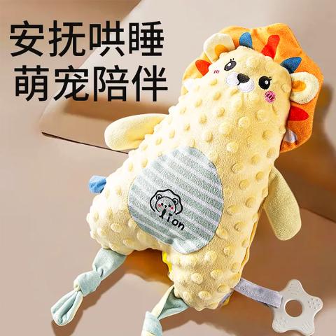 贝比谷 新生婴儿玩具安抚巾可入口啃咬熊猫玩具兔玩偶懒羊羊宝宝哄睡神器 图片 1