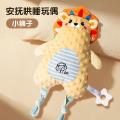 贝比谷 新生婴儿玩具安抚巾可入口啃咬熊猫玩具兔玩偶懒羊羊宝宝哄睡神器 图片 4