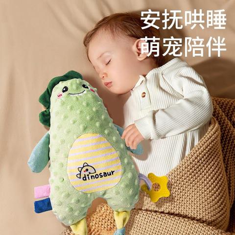 贝比谷 新生婴儿玩具安抚巾可入口啃咬熊猫玩具兔玩偶懒羊羊宝宝哄睡神器 图片 2