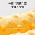贝比谷 新生婴儿玩具安抚巾可入口啃咬熊猫玩具兔玩偶懒羊羊宝宝哄睡神器 图片 7