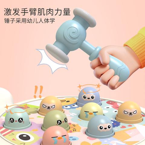 贝比谷 打地鼠玩具儿童益智宝宝敲敲乐男女孩早教锤子玩具宝宝早教游戏机 图片 6