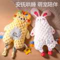 贝比谷 新生婴儿玩具安抚巾可入口啃咬熊猫玩具兔玩偶懒羊羊宝宝哄睡神器
