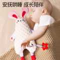 贝比谷 新生婴儿玩具安抚巾可入口啃咬熊猫玩具兔玩偶懒羊羊宝宝哄睡神器