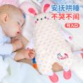 贝比谷 新生婴儿玩具安抚巾可入口啃咬熊猫玩具兔玩偶懒羊羊宝宝哄睡神器 图片 4