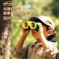 贝比谷 儿童玩具望远镜高倍高清护眼双筒望远镜户外放大镜玩具男女孩礼物 图片 6
