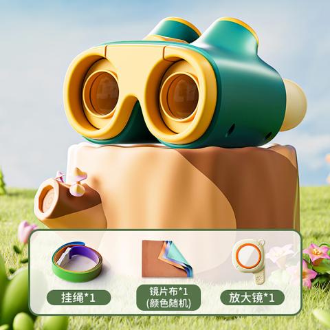 贝比谷 儿童玩具望远镜高倍高清护眼双筒望远镜户外放大镜玩具男女孩礼物 图片 4