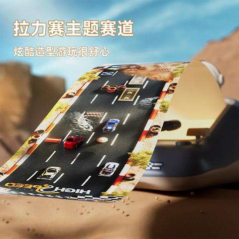 贝比谷 赛车闯关大冒险游戏机男孩小汽车轨道赛车闯关大冒险早教益智玩具 图片 6