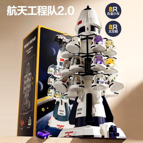 贝比谷 男孩生日礼物火箭小汽车男孩玩具航天火箭工程车宝宝益智早教玩具 图片 3