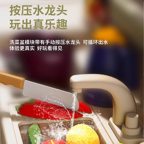 贝比谷 儿童玩具过家家厨房玩具超大号喷雾仿真做饭煮饭厨具套装早教玩具 图片 7