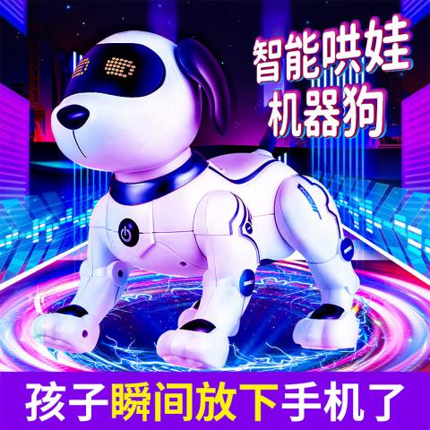 贝比谷 智能机器狗儿童玩具早教故事机遥控编程特技电动狗男孩女孩礼物 图片 1