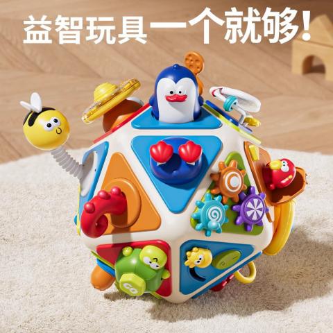 贝比谷 婴儿手拍鼓宝宝早教忙碌手抓球儿童益智蒙氏早教多面体男女孩礼物 图片 2