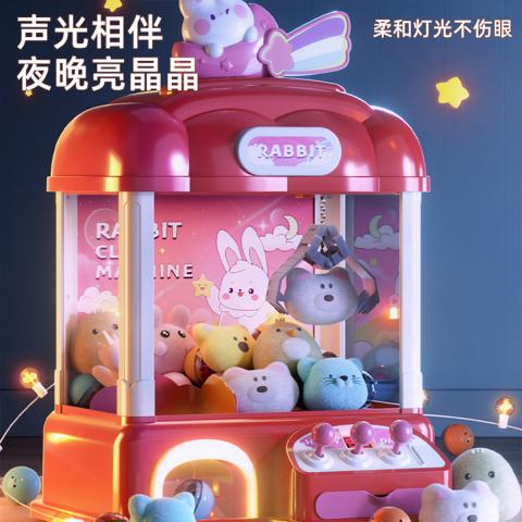 贝比谷 儿童玩具家用抓娃娃机女孩玩具大号夹公仔小型家用扭蛋机益智玩具 图片 7