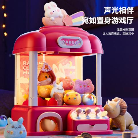 贝比谷 儿童玩具家用抓娃娃机女孩玩具大号夹公仔小型家用扭蛋机益智玩具 图片 8