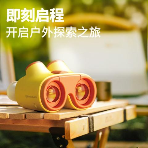 贝比谷 儿童玩具望远镜高倍高清护眼双筒望远镜户外放大镜玩具男女孩礼物 图片 3