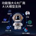贝比谷 AI智能机器人豆包DeepSeek大模型玩具小音箱音响闹钟 图片 4