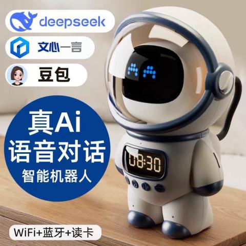 贝比谷 AI智能机器人豆包DeepSeek大模型玩具小音箱音响闹钟 图片 3
