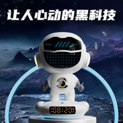 贝比谷 AI智能机器人豆包DeepSeek大模型玩具小音箱音响闹钟 图片 10