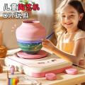 贝比谷 儿童陶艺机小学生非遗软陶土泥工具套装手工diy玩具生日礼物 图片 1