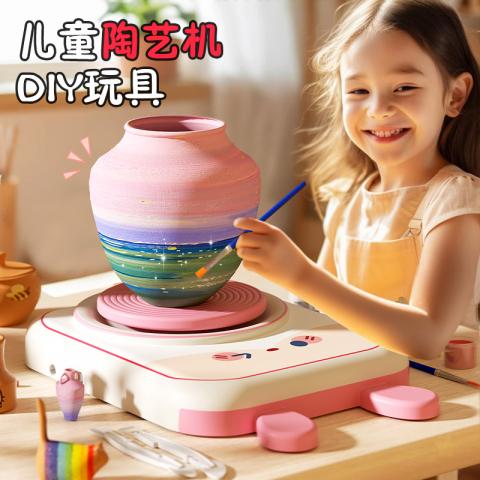 贝比谷 儿童陶艺机小学生非遗软陶土泥工具套装手工diy玩具生日礼物 图片 1