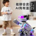 贝比谷 AI智能机器狗豆包DeepSeek大模型编程男孩玩具生日礼物 图片 2