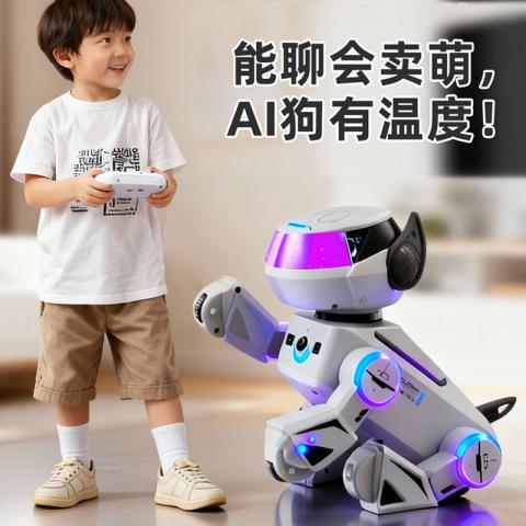 贝比谷 AI智能机器狗豆包DeepSeek大模型编程男孩玩具生日礼物 图片 2