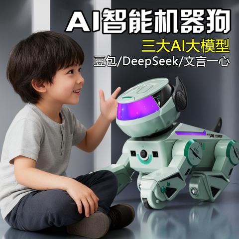 贝比谷 AI智能机器狗豆包DeepSeek大模型编程男孩玩具生日礼物 图片 4