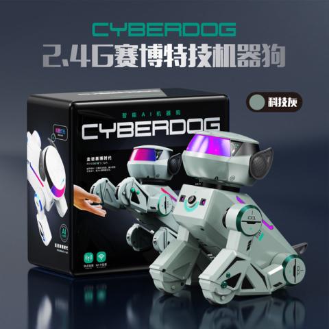 贝比谷 AI智能机器狗豆包DeepSeek大模型编程男孩玩具生日礼物 图片 3