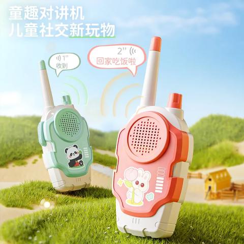 贝比谷 儿童节礼物 对讲器机亲子无线传呼机宝宝户外玩具小型对话机玩具 图片 5